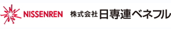 NISSENREN 株式会社日専連ベネフル